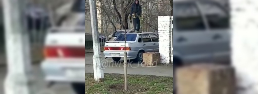 Мужчина залез на крышу автомобиля и начал прыгать (новороссийцы сняли это на видео)