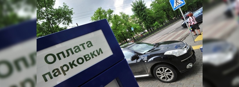 Из казны Новороссийска потратят 4 млн рублей на строительство двух платных парковок