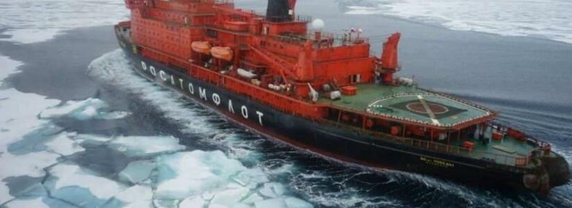 Три школьницы из Новороссийска отправятся на ледоколе в экспедицию на Северный полюс