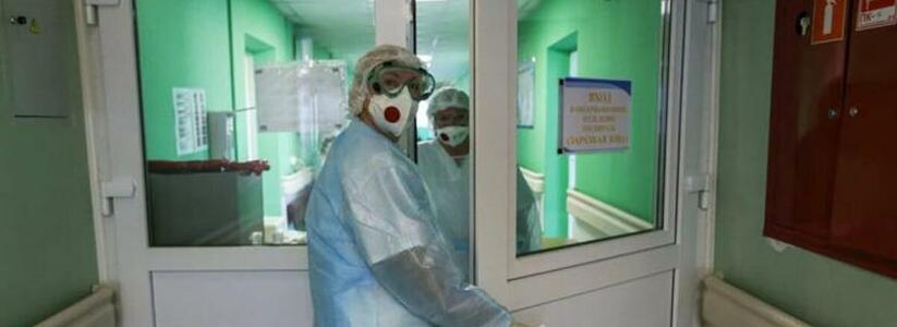 Коронавирус добрался до Новороссийска? Женщина находится в реанимации инфекционной больницы с подозрением на COVID-19