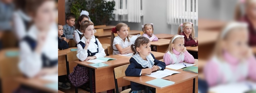 На подготовку к школе малообеспеченным семьям Новороссийска выплатят по пять тысяч рублей