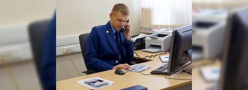 В прокуратуре Новороссийска пройдет горячая линия по вопросам ЖКХ