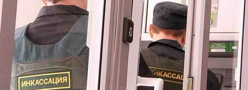 В Новороссийске инкассаторы воровали деньги из банкоматов