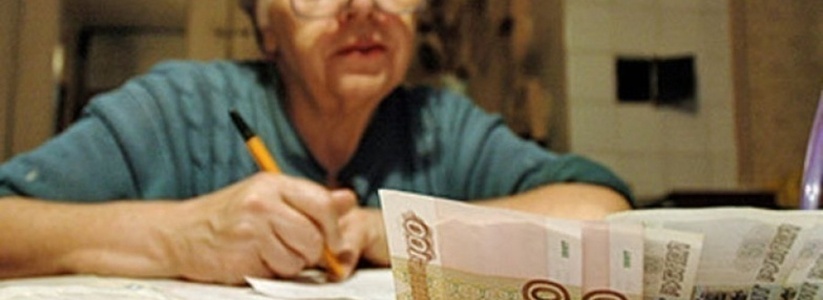 Неработающих пенсионеров ждет штраф за подработку (сумма огромная)