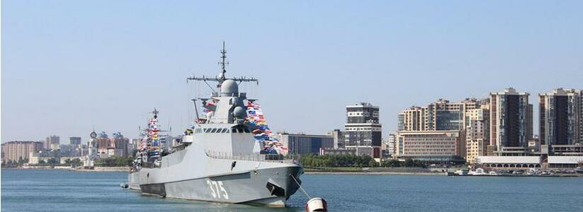 Парад кораблей, салют и показательные выступления: как Новороссийск отметит День ВМФ
