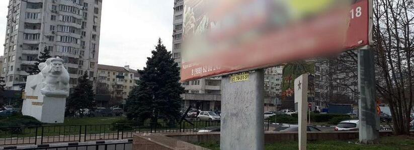 Огласка помогла: в Новороссийске рекламный щит, закрывающий обелиск, будет демонтирован