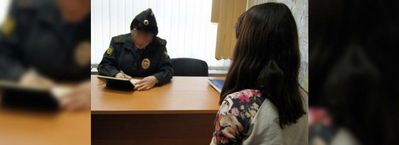 В Новороссийске девушка заявила в полицию, что ее жестоко избили и изнасиловали, а потом пропала