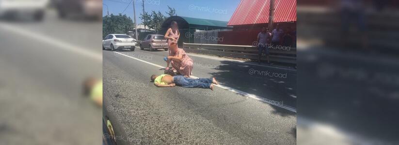 На трассе под Новороссийском «легковушка» сбила 36-летнего мужчину: на помощь пострадавшему кинулась медсестра, которая проезжала мимо