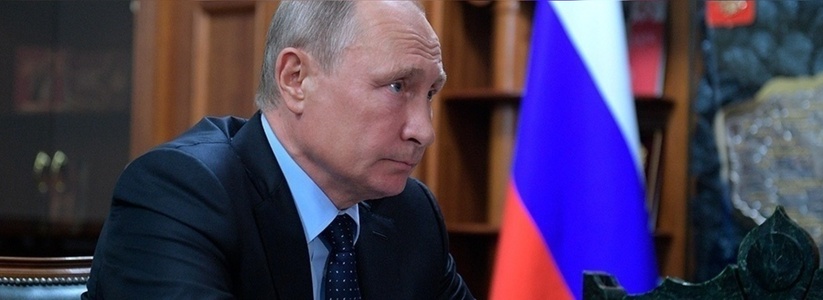 Путин объявил о смягчении условий пенсионной реформы: 7 поправок президента