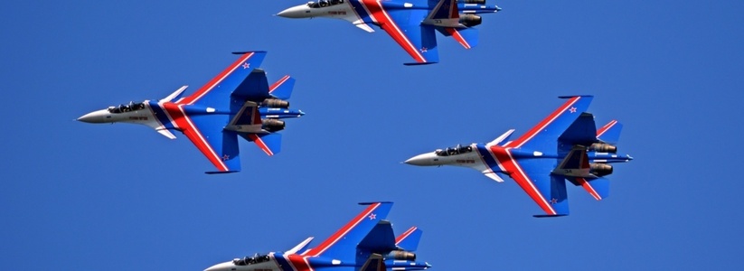 Сегодня «Русские витязи» выполнят тренировочный полет над Новороссийском
