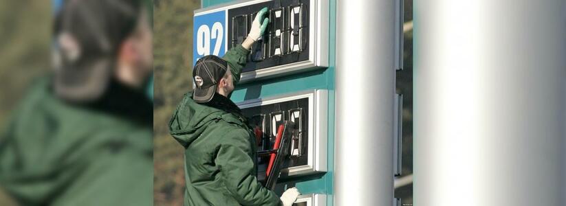 Минфин внесет в правительство законопроект о снижении акцизов на бензин