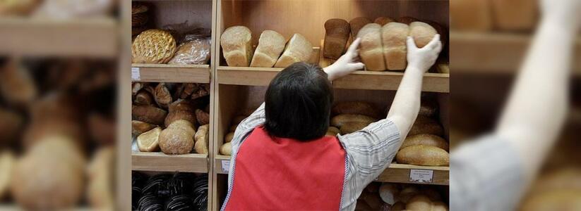 <p>Цена выросла на все сорта хлеба.</p>