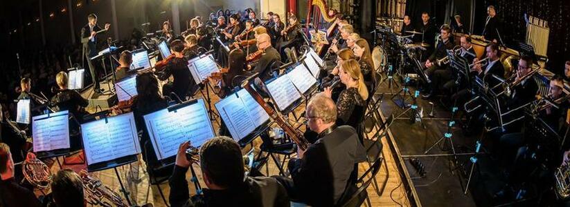 При поддержке городских властей и депутата ЗСК Михаила Ковалюка в Новороссийске может открыться концертный зал симфонического оркестра