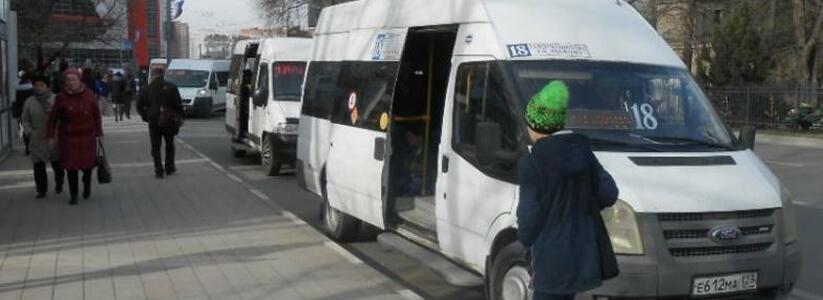 В Новороссийске началась подготовка системы для введения qr-кодов на транспорте