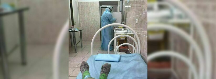 «Я, видимо, первая в Новороссийске с подозрением на коронавирус»: женщина, которая находится на карантине в спецбоксе «инфекционки» рассказала, что произошло