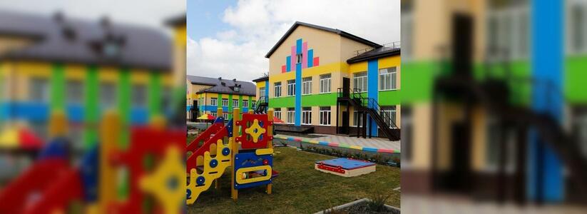 В 13 микрорайоне Новороссийска открыли новый детский сад
