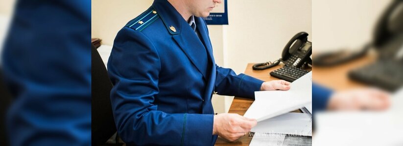 Заместитель прокурора края проведет прием в Новороссийске