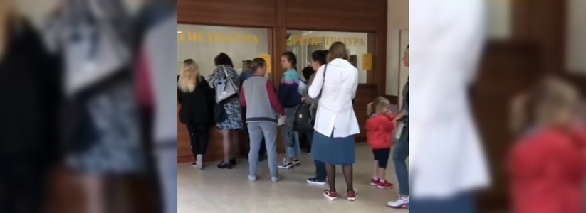 Жители Новороссийска сняли на видео огромную очередь в детской поликлинике
