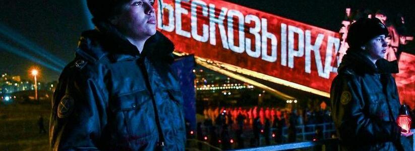 Бесплатные билеты в кино и театр, геокешинг и свеча в окне: программа мероприятий, приуроченных к "Бескозырке" в Новороссийске
