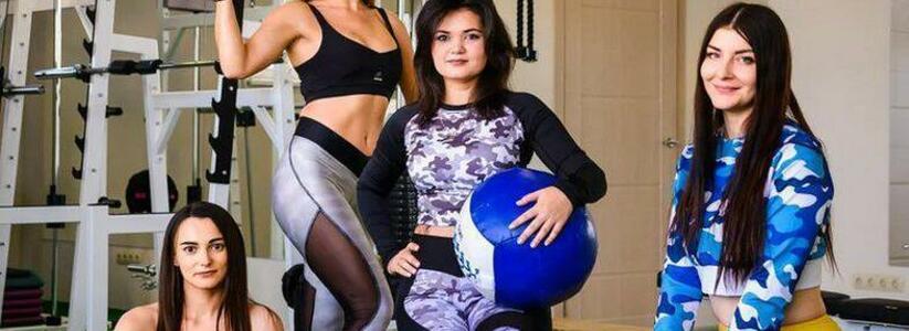 «Я хочу лепить из девушек фитнес-няшек!». Новороссийка открыла фитнес-студию и делает из обычных женщин красоток