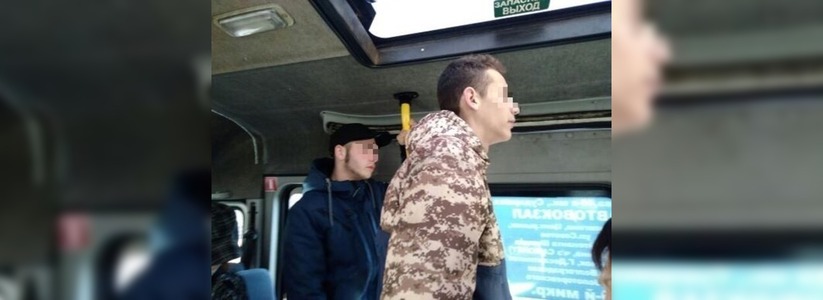 Жители Новороссийска снова заметили в общественном транспорте подростков, якобы собирающих деньги на лечение детям