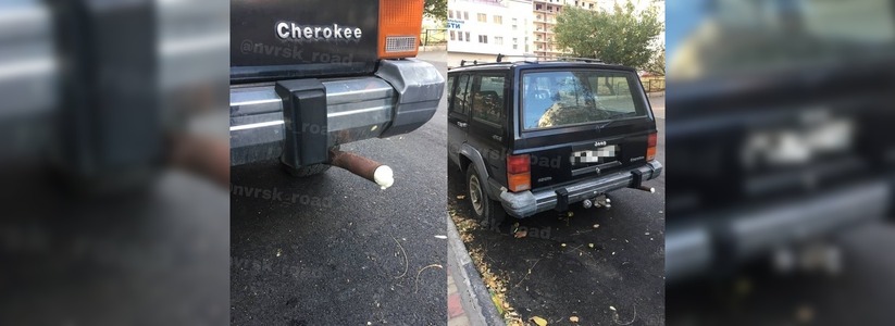 Неизвестные залили пеной выхлопную трубу «Джипа», припаркованного в спальном районе Новороссийска