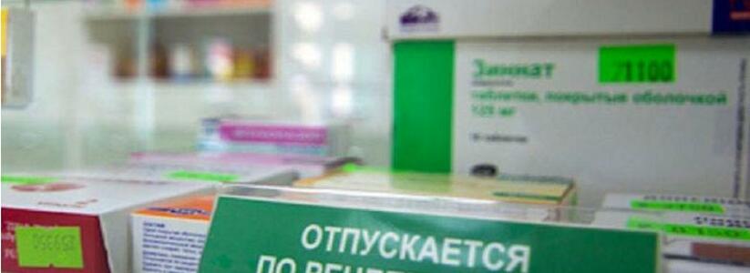 В Новороссийске фармацевта поймали на продаже лекарств без рецепта