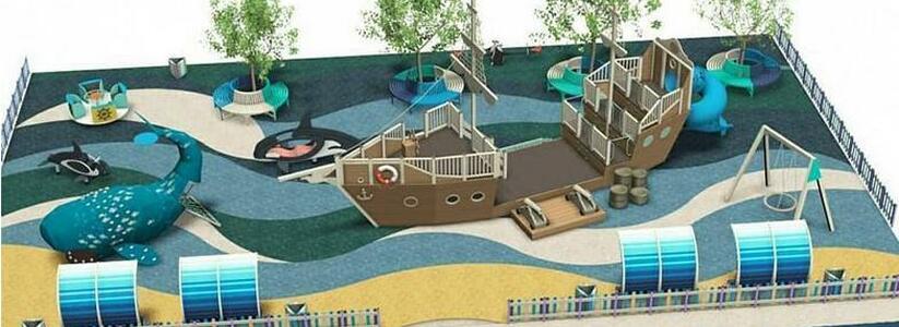 В Новороссийске появится детская игровая площадка в морском стиле