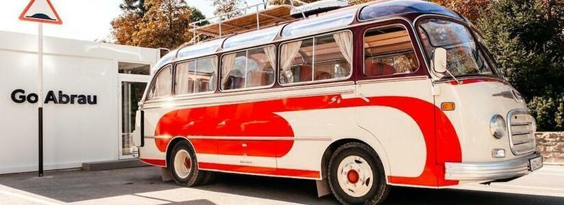 Новый туристический проект Абрау-Дюрсо: экскурсии на ретро-автобусе Setra S7