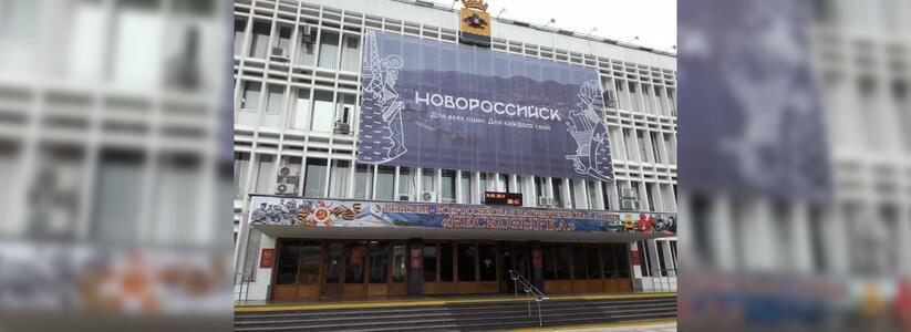 В отношении семерых должностных лиц мэрии Новороссийска возбудили административные дела