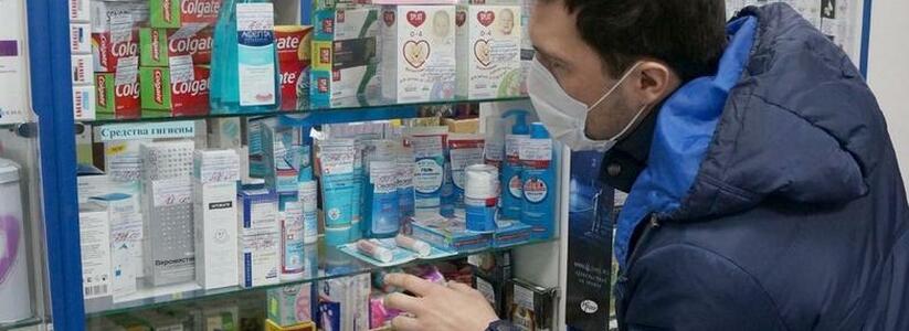 Краевой Минздрав о перебоях в поставке льготных лекарств в Новороссийске: «Ситуация складывается не лучшим образом»