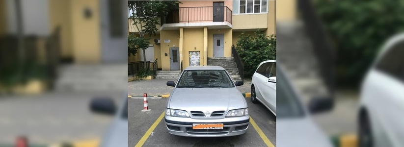 Житель Новороссийска ежедневно паркует свой автомобиль во дворе на месте для инвалидов