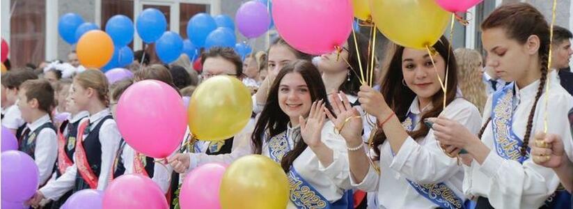 В 37 школах Новороссийска прозвенел Последний звонок