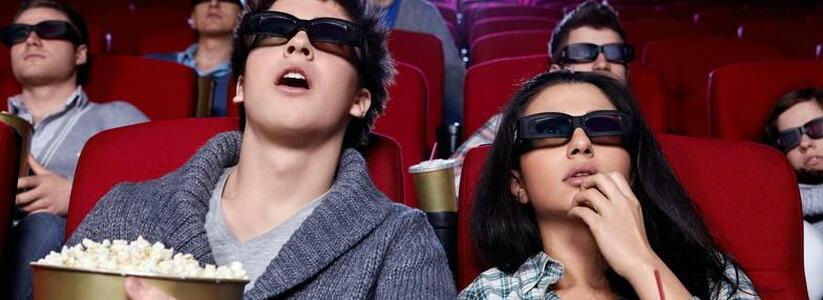 В новороссийском кинотеатре «Нептун» пройдут бесплатные показы фильмов: афиша и расписание