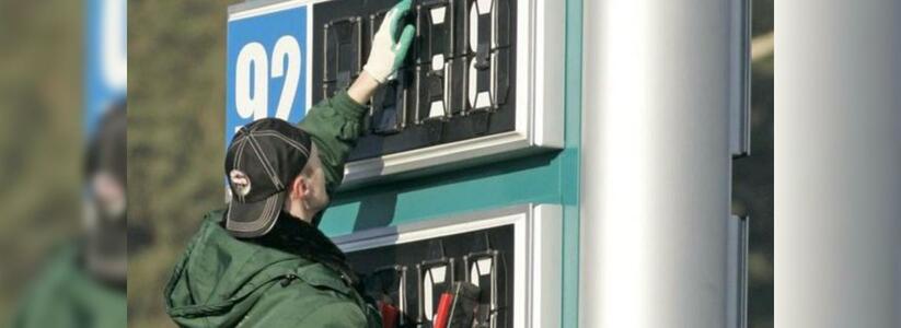 В России заморозили цены на бензин до весны: стоимость по регионам