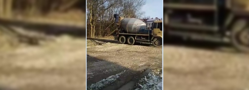 В Новороссийске строители моют бетономешалки прямо в Цемесской роще
