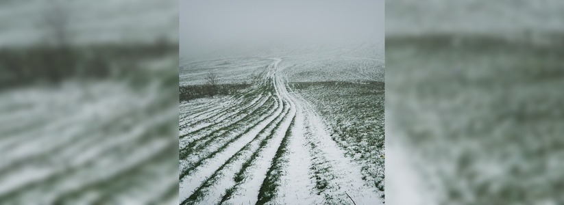 В горах Новороссийска пошел снег: в Сети появились фото и видео
