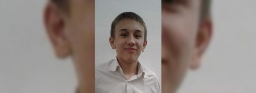 Мэр Новороссийска призвал жителей города подключиться к поискам пропавшего 14-летнего мальчика