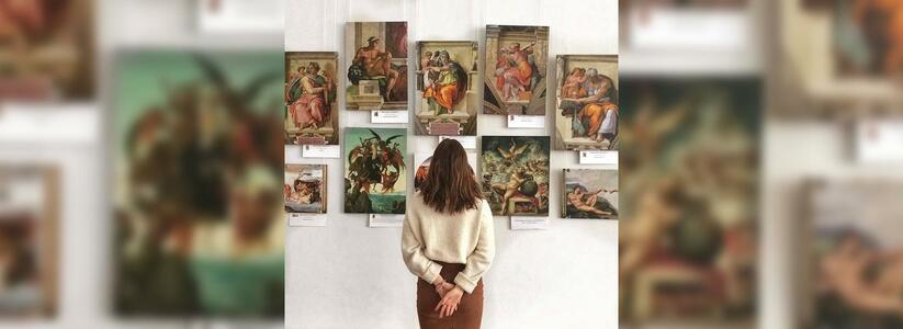 Афиша Новороссийска на неделю: выставка Леонардо да Винчи в музее и Тарзан в гортеатре
