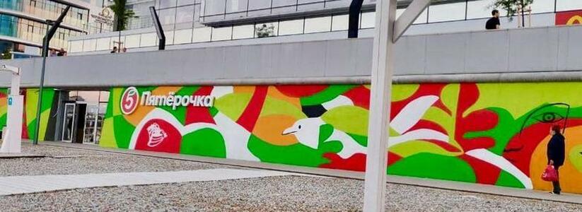 Супермаркет «Пятерочка» на городском пляже Новороссийска украсили сочные граффити
