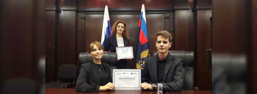 Финансовое управление администрации Новороссийска заняло 2 место во всероссийском конкурсе проектов «Бюджет для граждан 2018»