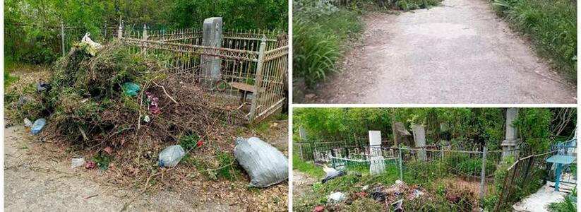 Новороссийцы показали загаженное состояние кладбища «Солнечное»