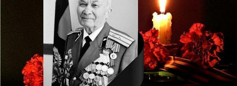 Ушел из жизни Почетный гражданин города-героя Новороссийска Стефан Семенович Паненко
