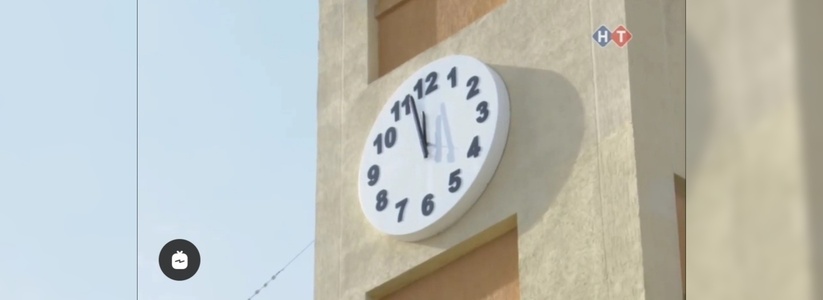 Главную башню новороссийского Дворца творчества украсили модные часы