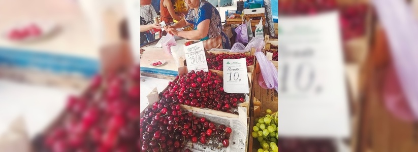 Продавцы черешни на одном из новороссийских рынков просят 10 рублей за возможность попробовать товар