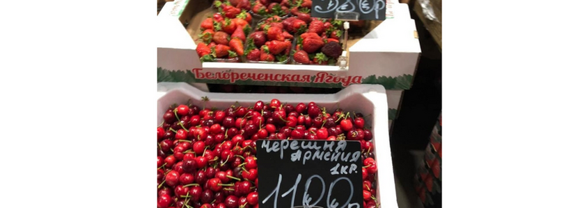 Черешня - 1100 рублей за килограмм: цены на фрукты и ягоды продолжают шокировать новороссийцев