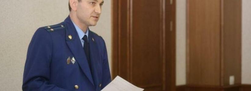 Прокуратура подала в суд на заместителя мэра Новороссийска