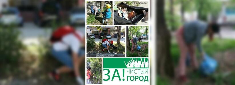 Сегодня в Новороссийске в пятый раз пройдет акция «Мы за чистый город»