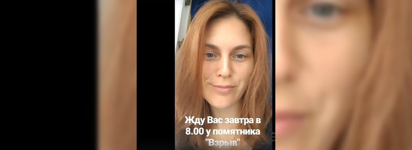 Девушка из Новороссийска записала видео, в котором приглашает всех завтра выйти на уборку Мысхако