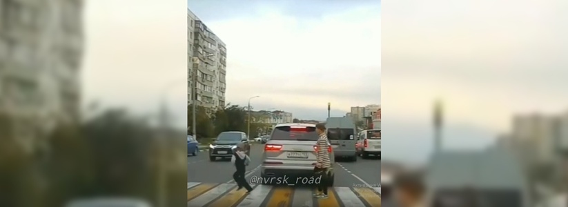 В Новороссийске видеорегистратор записал, как ребенок едва не попал под колеса автомобиля